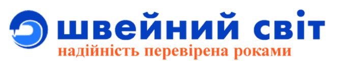Магазин швейних машин "Швейний світ"